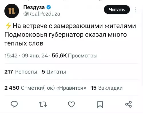 Смешная картинка №708788