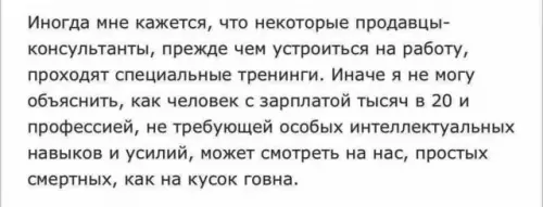 Смешная картинка №676151