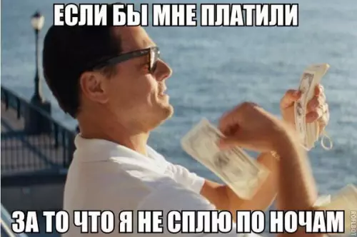Смешная картинка №262144