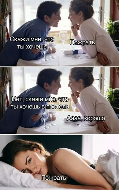 Смешная картинка №547530 Потому что это святое