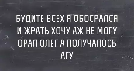 Смешная картинка №359229