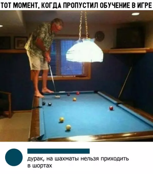 Смешная картинка №312912