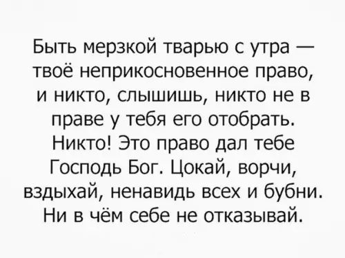 Смешная картинка №368545