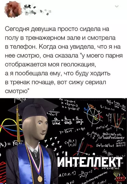 Смешная картинка №545764