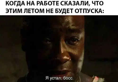 Смешная картинка №285333