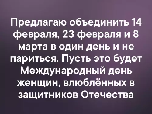 Смешная картинка №332433