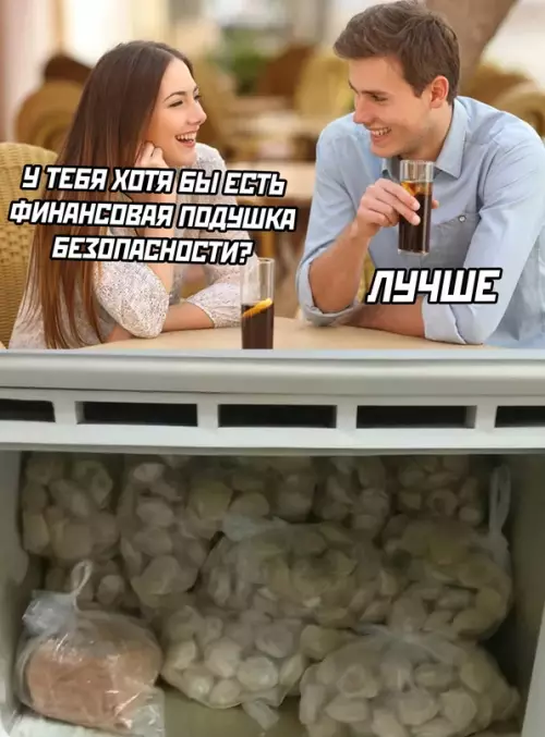 Смешная картинка №657117