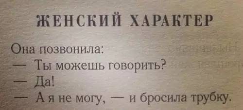 Смешная картинка №329251