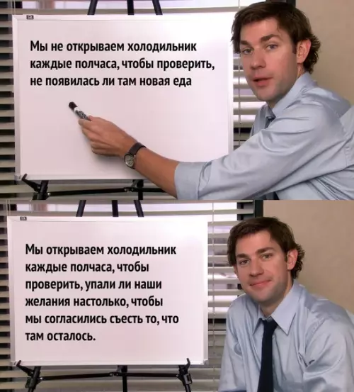 Смешная картинка №531277 Boт в чём дeлo