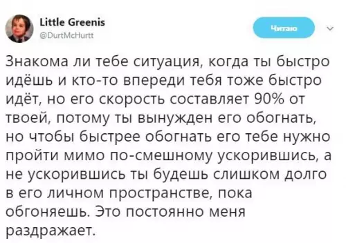 Смешная картинка №705290