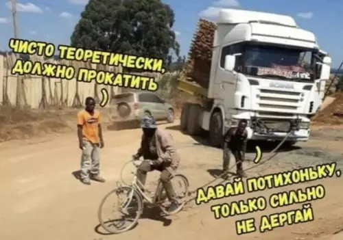 Смешная картинка №506371
