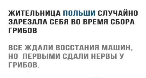 Смешная картинка №208938