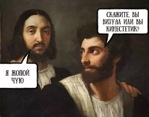 Смешная картинка №659468