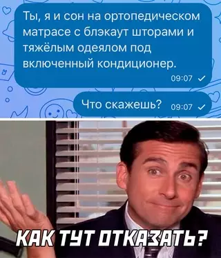 Смешная картинка №684272