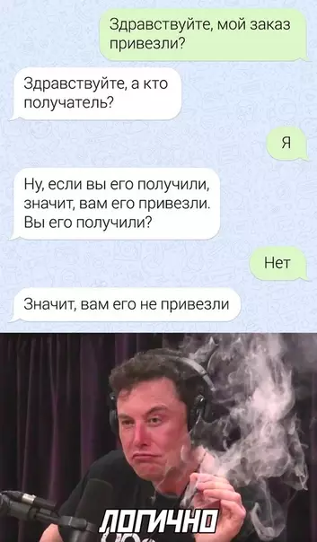 Смешная картинка №495286