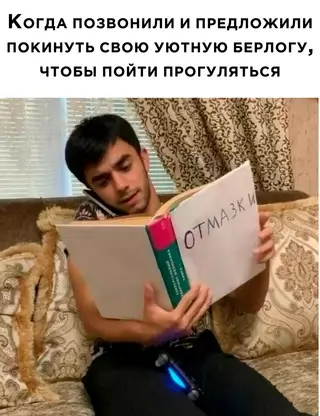 Смешная картинка №717745
