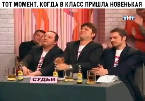 Смешная картинка №301160