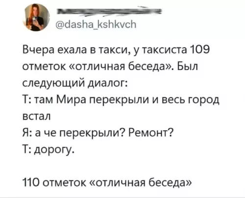 Смешная картинка №809133