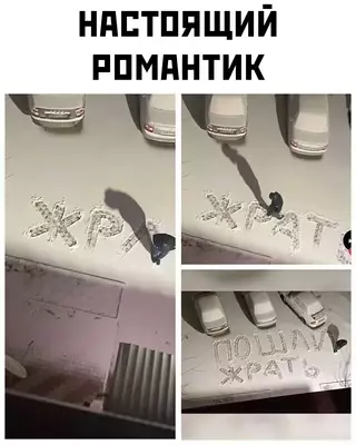 Смешная картинка №675436