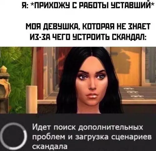 Смешная картинка №525092