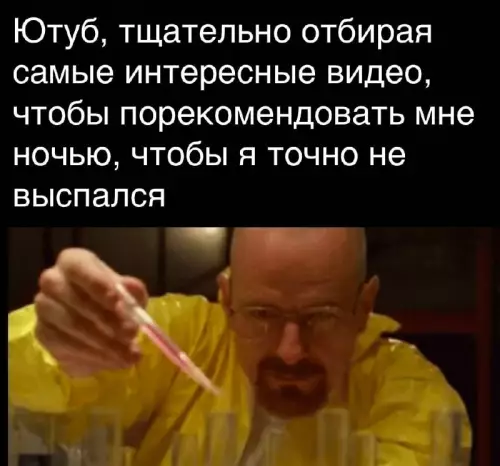 Смешная картинка №726564