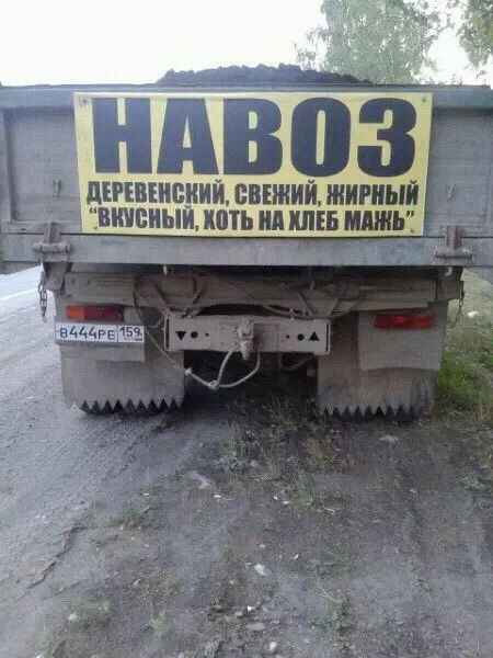 Смешная картинка №212875 Боги маркетинга