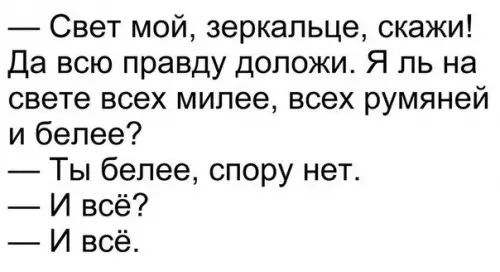 Смешная картинка №200571