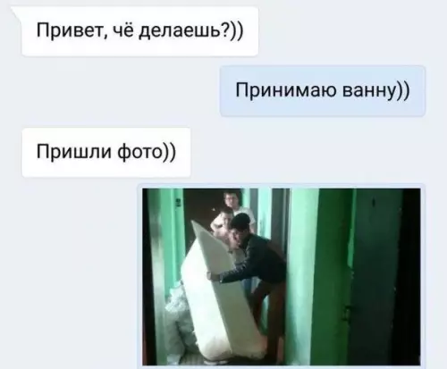 Смешная картинка №412525