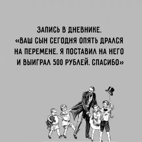 Смешная картинка №341524