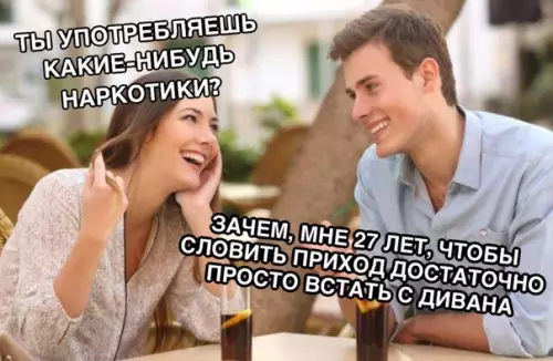 Смешная картинка №313880