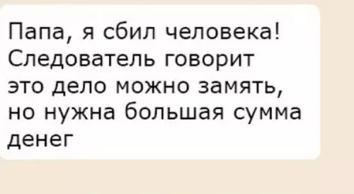 Смешная картинка №607540