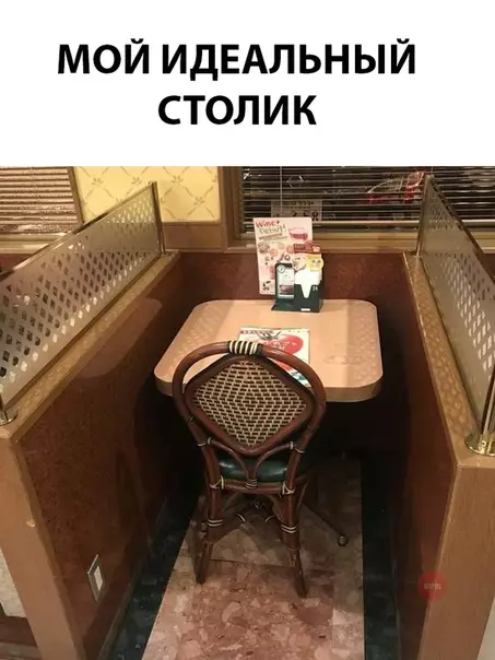 Смешная картинка №281619