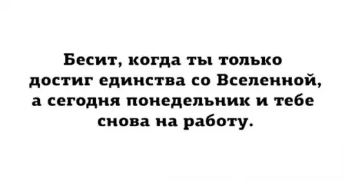 Смешная картинка №258745