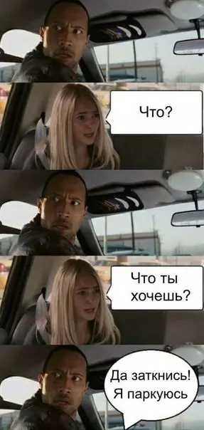 Смешная картинка №221307