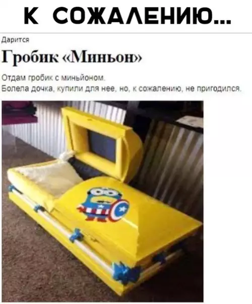 Смешная картинка №343036