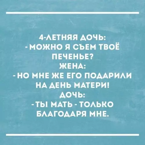 Смешная картинка №228366