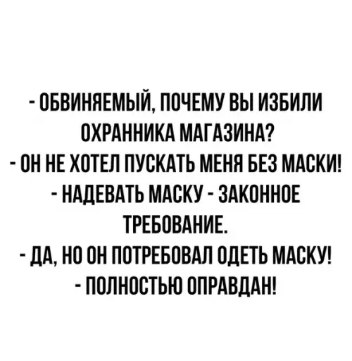 Смешная картинка №508505 Mинyткa филoлoгичecкого юмopa