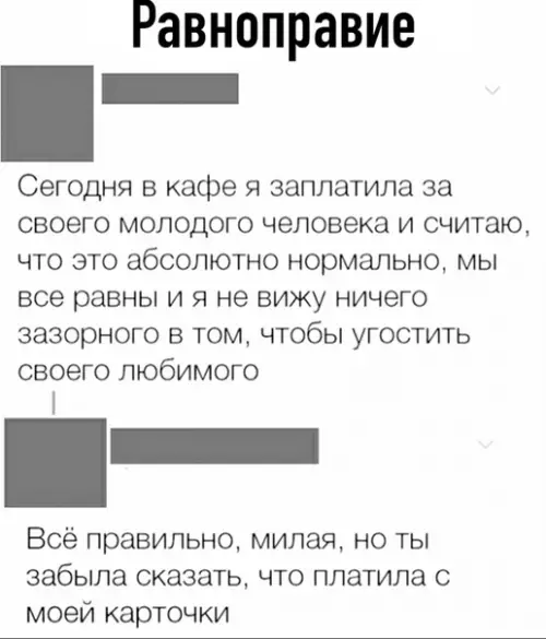 Смешная картинка №498383