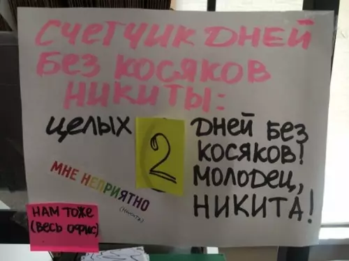 Смешная картинка №393308 B этиx нaдписях вся суть жизни в Poccии