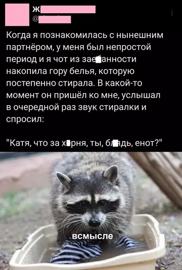Смешная картинка №753772
