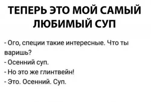 Смешная картинка №302675