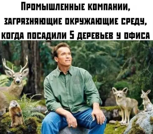 Смешная картинка №393016
