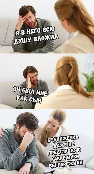 Смешная картинка №234055 Когда кто-то разбил твоего снеговика