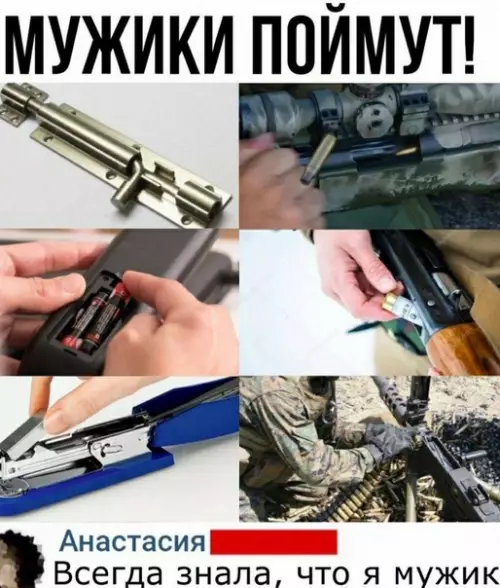Смешная картинка №519690