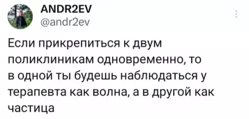 Смешная картинка №737516