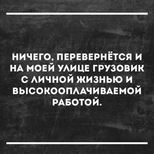Смешная картинка №203402