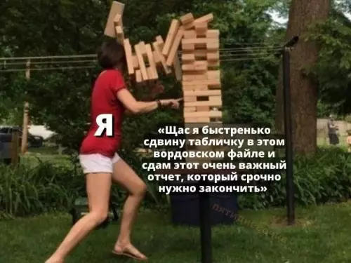 Смешная картинка №666576