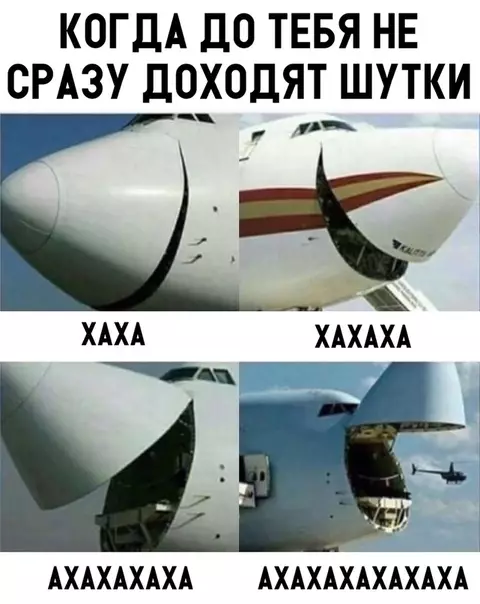 Смешная картинка №321393