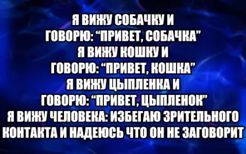 Смешная картинка №273615