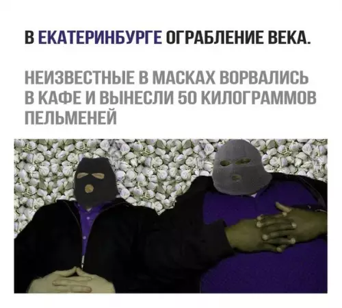 Смешная картинка №332931